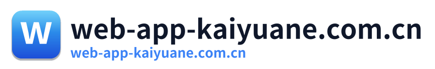 web-app-kaiyuane.com.cn Logo